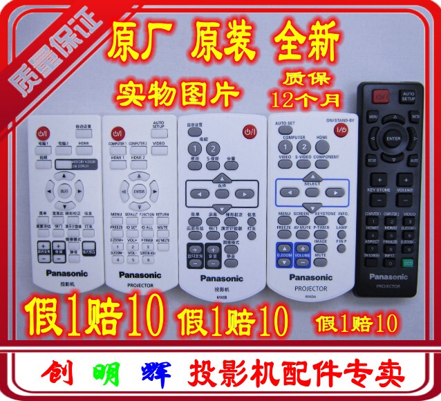 Original Panasonic Projector Remote Control Pt-Wx3901 Ww3101 Wx3900 Bw550C Bx660C Bw405Nc Sx3700 Sw1100 Ux326C Bx441C Projector