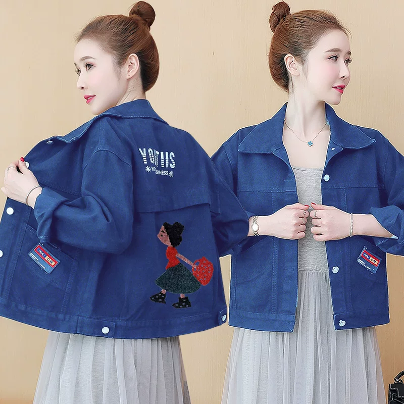Fashionable denim jacket, 2023, oversize