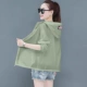 375 Bean Green