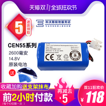 Covos sweeping robot accessories Coco CEN550 553 660 665 BFD-wwt original lithium battery