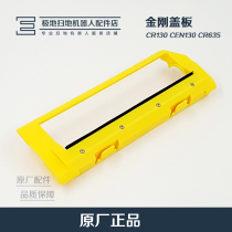  Kovos sweeping robot accessories King Kong CR130 CEN130 CR635 roller brush cover original