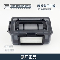 Kobos Sweeping Robot Accessories Magmirror CR120) CEN540) Gold Rui) Lingo Dust Box 