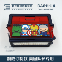 Cobos sweeper Robots Accessories American Captain DA611 DA611 Series DB53 Special Dust Bucket Dust Box Original