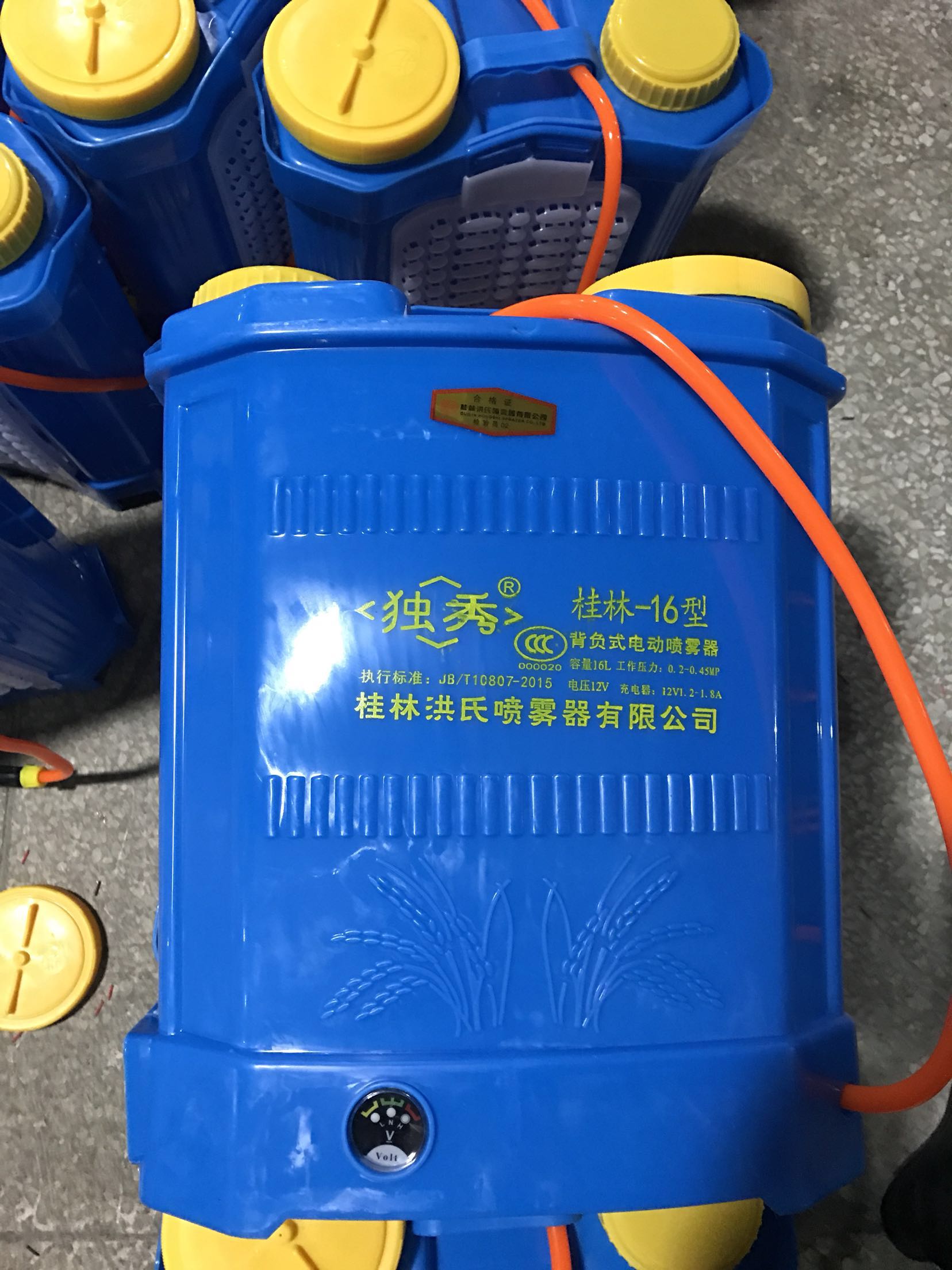 Duxiu 8 An Lithium electric sprayer