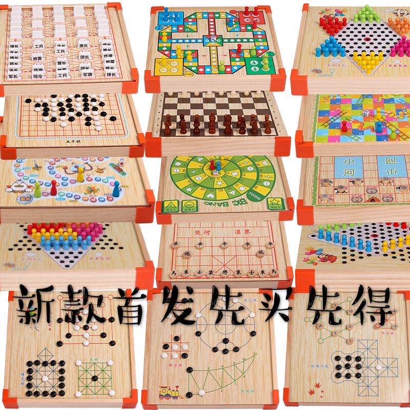 Yimu Multifunction Chess Flight Chess game Chess Game Chess Five Chess Game Early Teach Puzzle Chess board 22 all-in-one