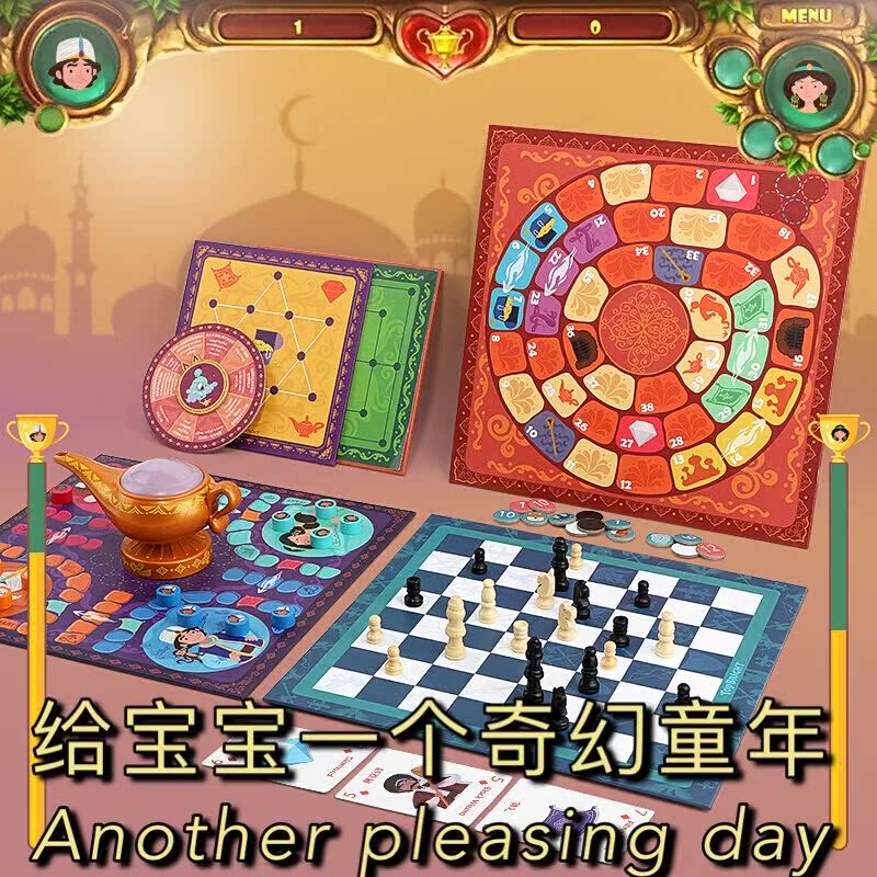 Tebao Pediatrics twenty All-in-one Chess big All-puzzle Puzzle Chess chess Dodget Versatile Chess and Parent-Child