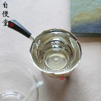 Zimantang new product raw lotus sterling silver tea drain handmade sunflower mouth silver tea filter purple sandalwood handle lotus one piece filter