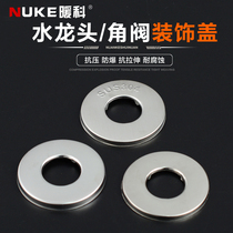 Stainless steel faucet decorative cover ugly cover shower mixed water triangle valve 4-point decorative cover