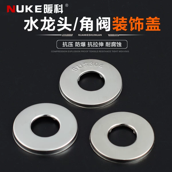 Товары от Nucopia建材