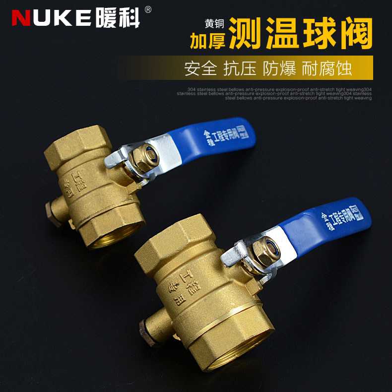 Thickened brass thermometric ball valve brass valve thermometric valve DN20 DN25 4 points 6 points 1 inch brass ball valve