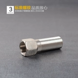 4 минуты, 6 минут, 1-дюймовый, внутренний и внешний шелк, прямая водопроводная труба Медные соединения, прямая медиа-аксессуара с переменной диаметром из нержавеющей стали 6-4