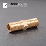 Полный медный внешний проволочный проволоки Прямой двойной проволочный пары -до -сильк медный соединение 4 минуты, 6 минут, 1 -дюймовый дюйм из нержавеющей стали.