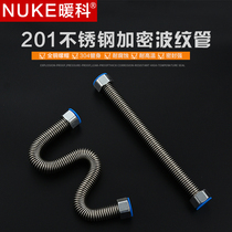 Stainless steel bellows 4-point water inlet pipe cold and hot explosion-proof hose water pipe basin water heater inlet and outlet pipe