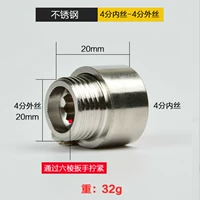 4 очка внутри и снаружи (внутренняя шестиугольная)