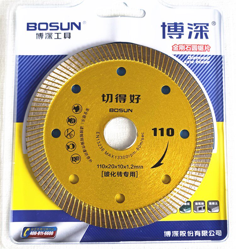 Bodeep tool diamond saw blade ultra-thin turbine sheet 110114 dry slice wet sheet cut granite ceramic