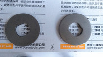 Boshen tool 180T 200 water drilling rig spindle gasket clutch plate friction lining plate original parts