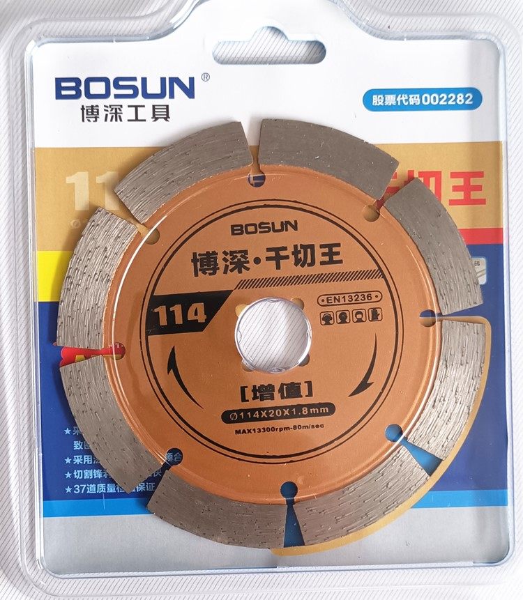 Bodeep Tool Dry Cut King Economy Type Practical Value Added Type Stone Open Wall Diamond Saw Blade