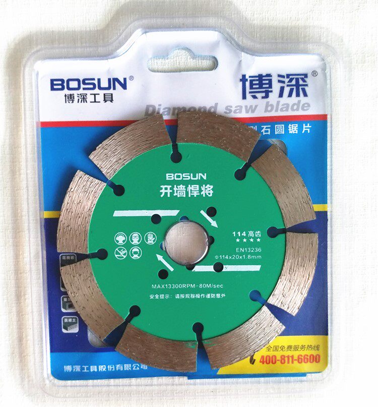 Special price bodeep tool diamond saw blade Cloud stone sheet slotted sheet 110114 guarantees sharp and durable