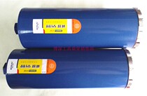 Bo deep crystal drill surpass water drill 27-76*450 diamond thin-walled steel bar and concrete bridge super fast