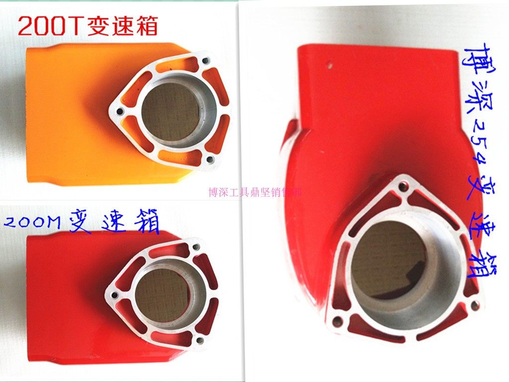 Special Price Grand Total Bo Deep Tool Boshen 200 Drilling Machine Gearbox Motor Shell Original Factory Accessories Grand Total