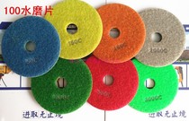 Bodeep 80100 diameter Soft grinding sheet Water grinding sheet quartz stone marble granite rock material countertop polished