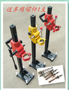 Special price bodeep tool big full bodeep 110130160168 driller bracket yellow