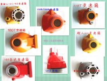 Boshen water drilling rig gearbox gearbox 110 130 180T 200 254 water drilling rig accessories