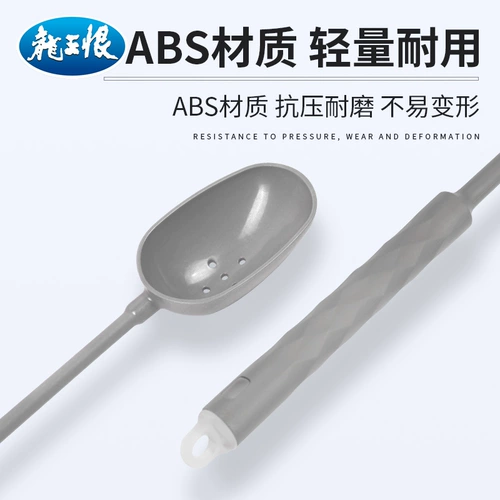 龙王恨 Интегрированный винный рис Scoop Marging Carboning Carboning Point Point Poine