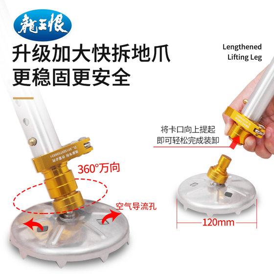 Dragon King Hate Lianjiang 낚시 플랫폼 새로운 고급 중공 낚시 플랫폼 초경량 다기능 접이식 심해 안정적인 대형 낚시 플랫폼