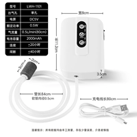 Кислородное насос LWH-1101 (кислородная труба с одним отверстием)