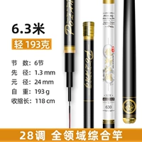 Дракон Убить Цзянху 6,3 метра