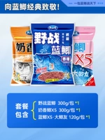 [Классические старые три блюда] полевые синий синий 300 г/упаковка+аромат молока X5 300G/Pack+Blue Pancan x5 · Da Cao You 120g/сумка