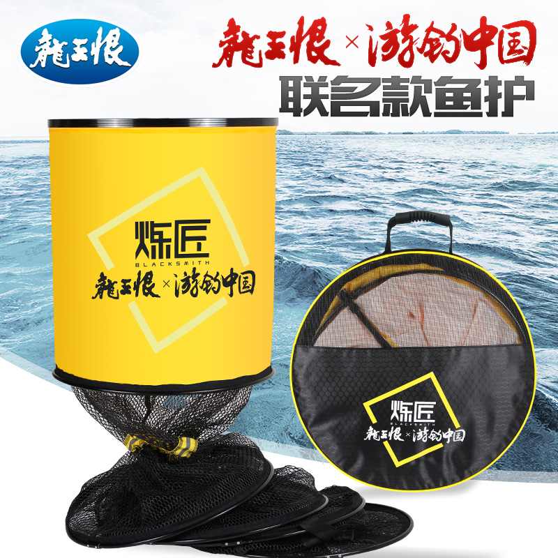 Dragon King hates the new alchemist fish protection game fishing China joint fish protection thick coating anti-hanging fast dry large load bearing
