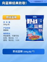 Поле Blue Crucian Carp 300G/Pack