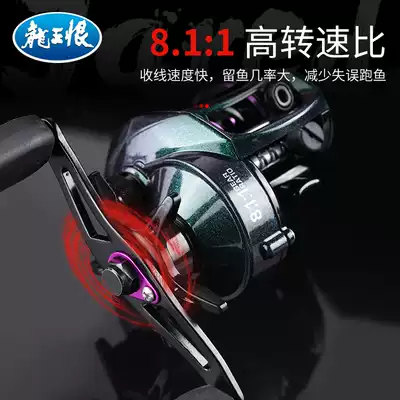 Dragon King Hate Lu Ya Gan accessories metal water drop wheel freshwater novice long-distance anti-explosion line single buy throwing rod fishing wheel