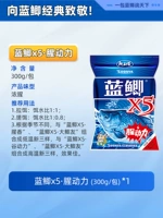 Blue Crucian Carp x5 · Flished Power 300G/PACK