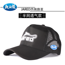 Dragon King Hate Sun Hat Male Tide Korean Tide Fashion Embroidery Baseball Cap Casual Joker Hat Male Hat