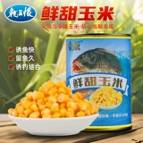 龙王恨 Приманка нежные ингредиенты кукурузы