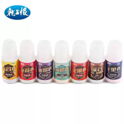 Longwang hate new Heikeng Liuhe Xiang Qianlianxiang fishing bait additive Additive Fruit acid wild crucian carp fishing carp set