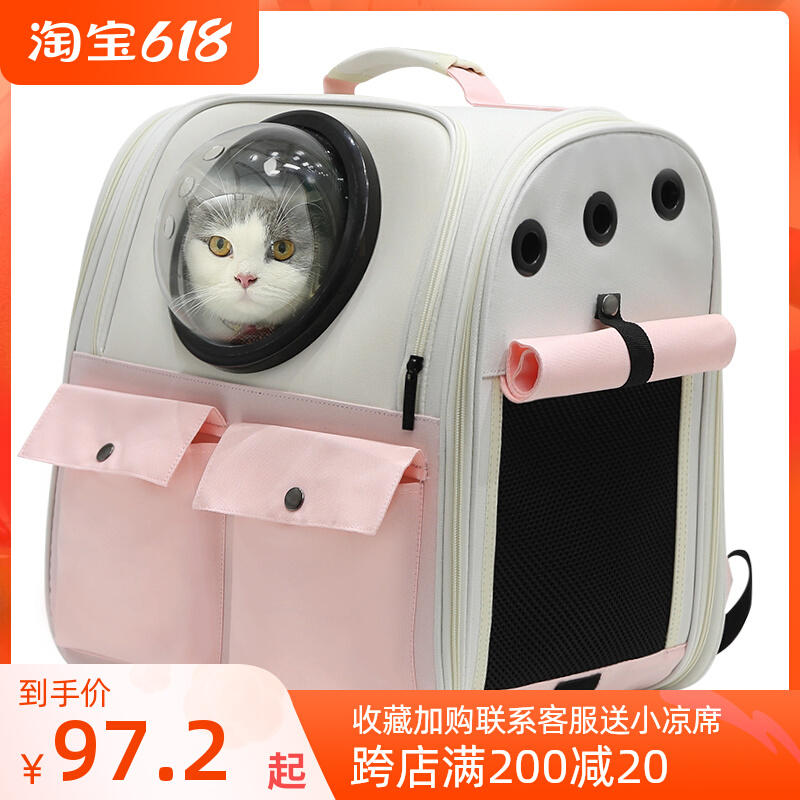 Cat Bag Kitty Canvas Double Shoulder cat Shoulder Bag Large Capacity Out Portable Pet Bag Breathable Four-season Universal Space Capsule