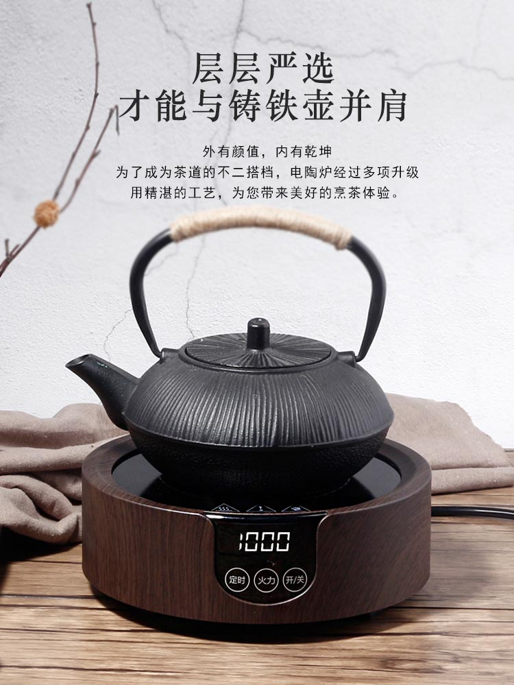 古 堂 烧水 cooker bếp cảm ứng nhỏ câm trà nhà đối lưu - Bếp điện bếp malloca