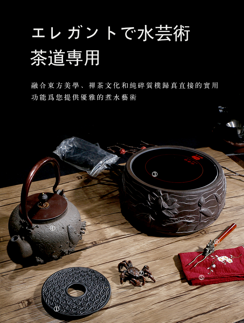 bếp frico 古 堂 茶炉 máy tính để bàn gốm sứ mini thông minh ấm trà nhỏ nước sôi lò nướng đối lưu không điện từ bếp điện từ hồng ngoại