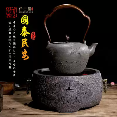 Qian Gu Tang black crystal stove Mini desktop intelligent technology small bubble tea stove Old rock mud household commercial tea brewing tea maker