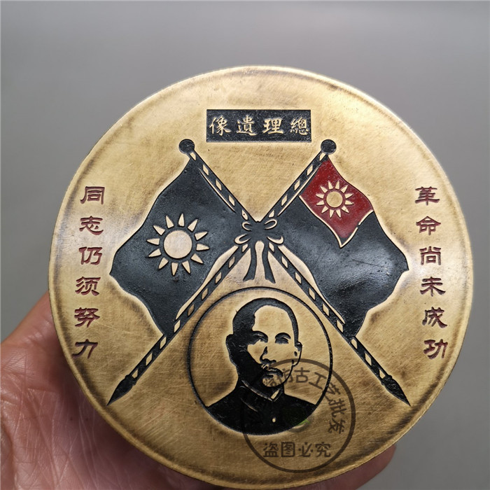 Ancient Play Collection Antique Ink Casket Pure Bronze Old Antique Retro Engraving Bronze Ink Box of Sun Yat-sen Like old objects ink cartridges