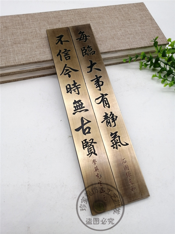 Pure Copper Solid Calligraphy room Supplies Wenfang Four Treasure Calligraphy Supplies Brass Town Paper Town Ruler of Bronze Town Ruler