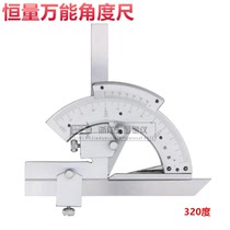 Constant universal angle ruler 0-320 360 degree protractor angle measuring instrument angle gauge angle gauge gauge sale