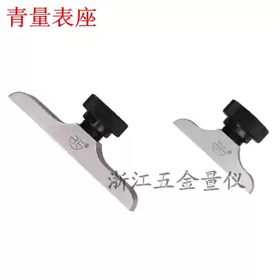 Green meter seat depth dial indicator base F1401 F1402 digital dial meter base depth gauge