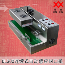 DL-300 continuous electromagnetic induction sealing machine Automatic induction sealing machine Bottle sealing machine