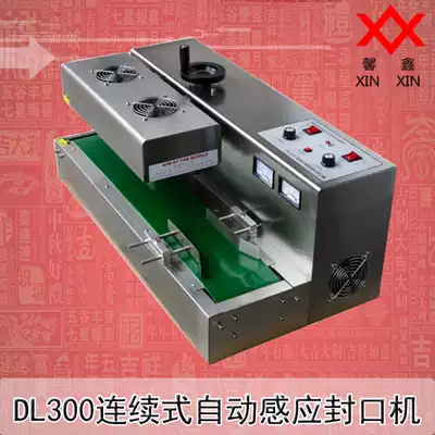 DL-300 continuous electromagnetic induction sealing machine Automatic induction sealing machine Bottle sealing machine