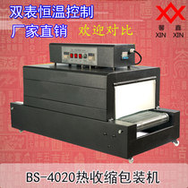 Xinxin BS-4020 Heat Shrinkable machine chain mesh Heat Shrinkable packaging machine shrink film packaging machine